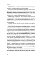 Темник — фото, картинка — 18