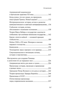 Темник — фото, картинка — 4