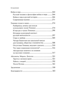 Темник — фото, картинка — 5