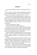 Темник — фото, картинка — 6