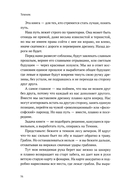 Темник — фото, картинка — 7