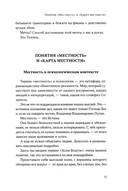 Темник — фото, картинка — 8