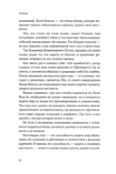 Темник — фото, картинка — 9