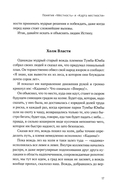 Темник — фото, картинка — 10