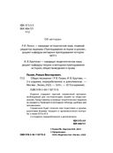 Обществознание — фото, картинка — 2