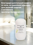 Дезодорант-антиперспирант унисекс 