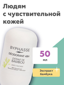 Дезодорант-антиперспирант унисекс 