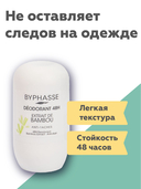 Дезодорант-антиперспирант унисекс 