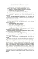 Медный всадник — фото, картинка — 17