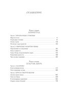 Медный всадник — фото, картинка — 19