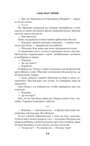 Сам себе властелин. Из Калькуары с любовью — фото, картинка — 14