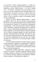 Все о жизни чайных дракончиков — фото, картинка — 6