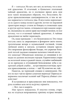 Все о жизни чайных дракончиков — фото, картинка — 7