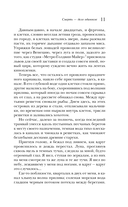 Смерть – дело одинокое — фото, картинка — 10