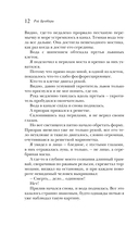 Смерть – дело одинокое — фото, картинка — 11