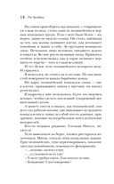 Смерть – дело одинокое — фото, картинка — 13