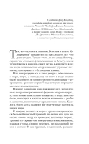 Смерть – дело одинокое — фото, картинка — 4