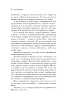 Смерть – дело одинокое — фото, картинка — 5