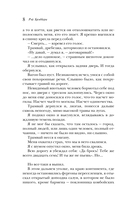 Смерть – дело одинокое — фото, картинка — 7