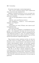 Смерть – дело одинокое — фото, картинка — 9