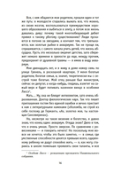 Элегантность ежика — фото, картинка — 12