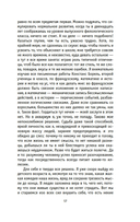 Элегантность ежика — фото, картинка — 13