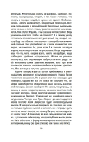 Элегантность ежика — фото, картинка — 15