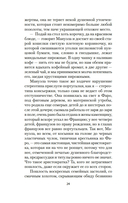 Элегантность ежика — фото, картинка — 19