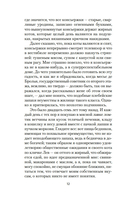 Элегантность ежика — фото, картинка — 8