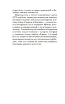 Элегантность ежика — фото, картинка — 10