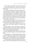 БондиАнна. В Россию с любовью — фото, картинка — 11