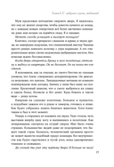 БондиАнна. В Россию с любовью — фото, картинка — 13