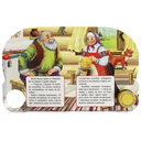 Колобок — фото, картинка — 3