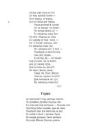 Па дарозе на Парнас — фото, картинка — 4