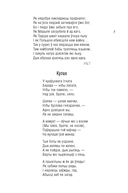 Па дарозе на Парнас — фото, картинка — 5