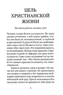 Печалерадование — фото, картинка — 2