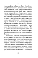 Печалерадование — фото, картинка — 11