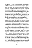 Печалерадование — фото, картинка — 10