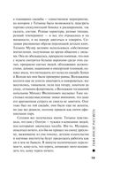 Тьма после рассвета — фото, картинка — 19