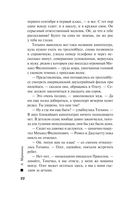 Тьма после рассвета — фото, картинка — 22