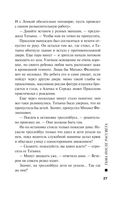 Тьма после рассвета — фото, картинка — 27