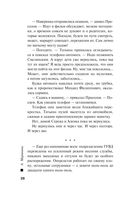 Тьма после рассвета — фото, картинка — 28