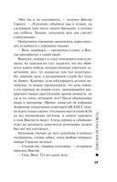 Тьма после рассвета — фото, картинка — 29