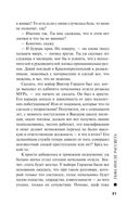 Тьма после рассвета — фото, картинка — 31