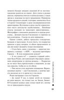 Тьма после рассвета — фото, картинка — 33