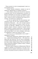 Тьма после рассвета — фото, картинка — 37