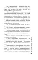 Тьма после рассвета — фото, картинка — 39