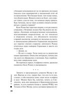 Тьма после рассвета — фото, картинка — 40