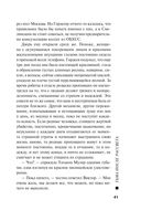 Тьма после рассвета — фото, картинка — 41