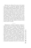 Тьма после рассвета — фото, картинка — 49